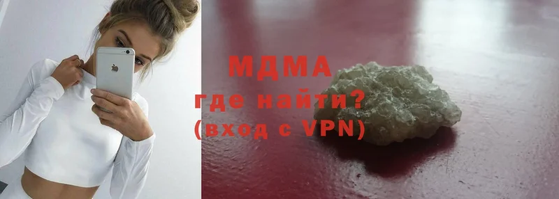 хочу   Белово  MDMA молли 